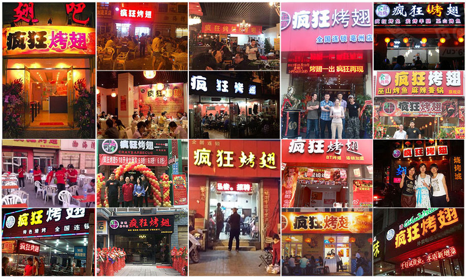 临渭烧烤加盟,学烧烤技术,开烧烤店多少钱