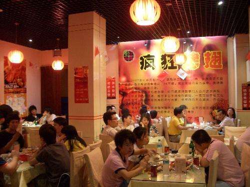 临渭黯然销魂翅