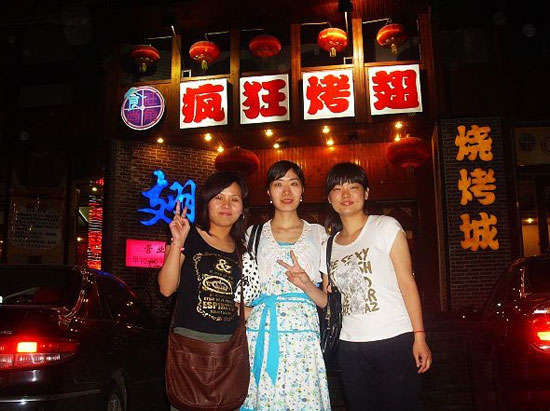 临渭烤翅吧