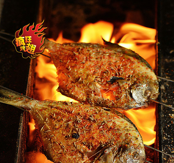 临渭烤鸡翅加盟店